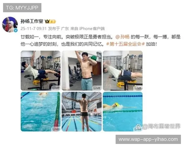 突破自我极限:运动员谈奋斗与成长的真实故事 突破自我极限:运动员谈奋斗与成长的真实故事